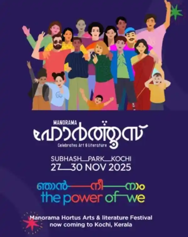 mibile image for Manorama Hortus 2025: A Celebration of Art & Literature